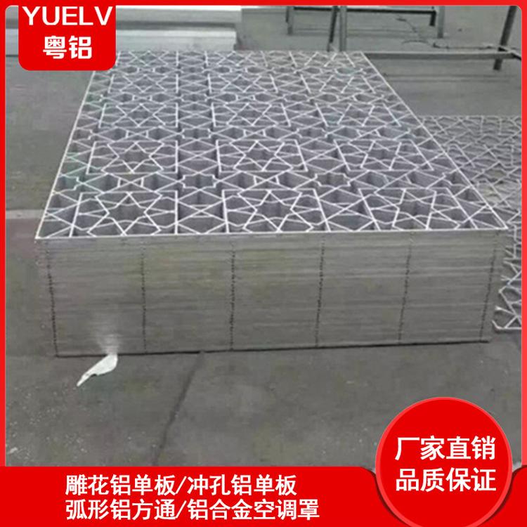 铝合金方管窗花-铝窗花定制厂家-金属镂空窗花隔断批发欢迎咨询