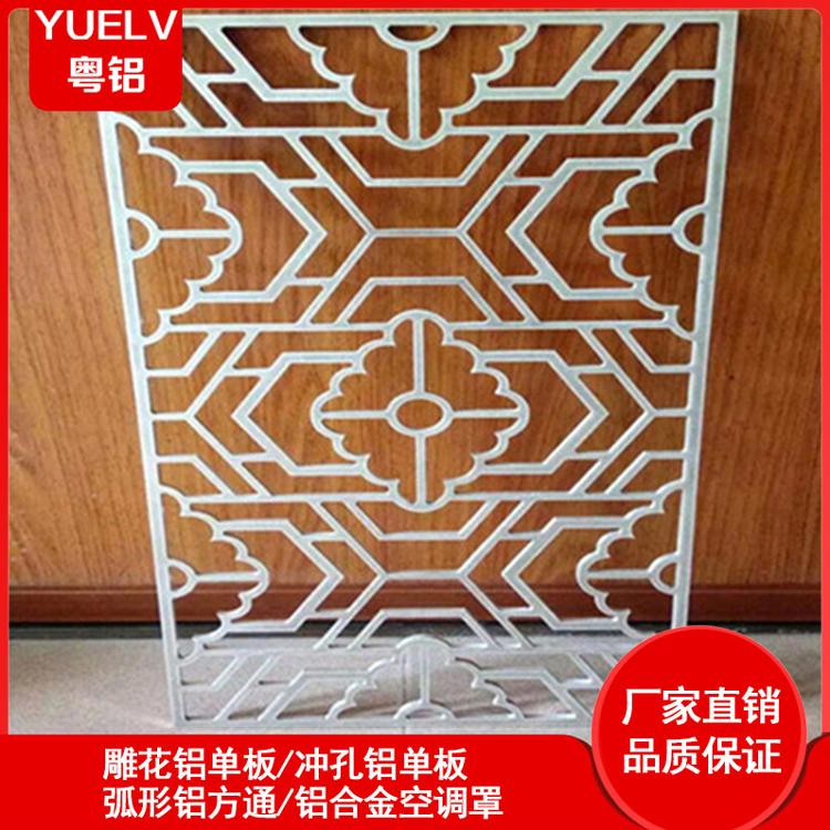 造型铝合金窗花-铝合金方管窗花批发-佛山铝合金窗花定制厂家
