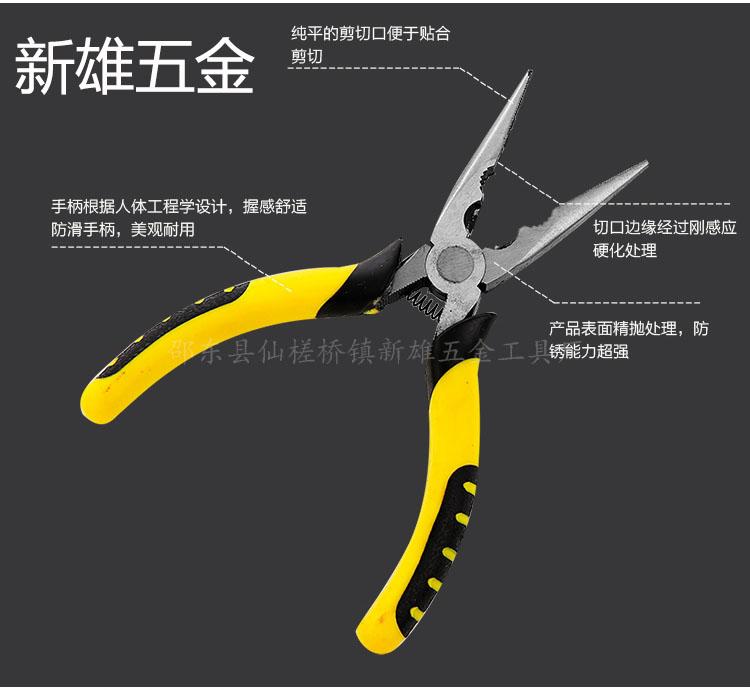 防爆尖嘴钳 便携式尖嘴钳 质优价廉 厂家直供