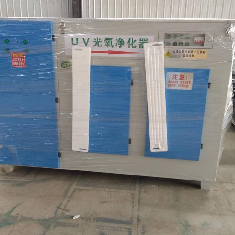 有机废气处理设备 光氧除臭设备 uv光解催化活性炭一体机