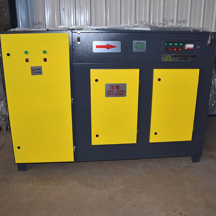 科信环保供应 喷漆房废气净化设备 uv光氧净化器 等离子净化器