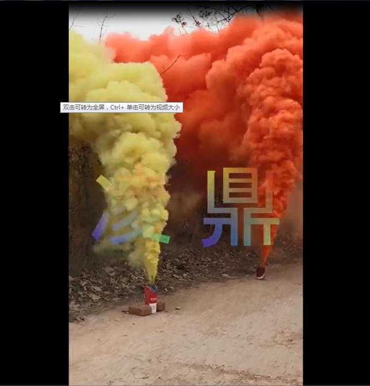 部队消防队演习军用发烟罐