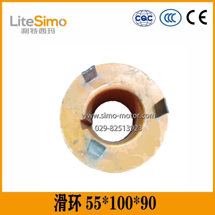 55*100*90铜滑环三相异步电动机三道环导电环