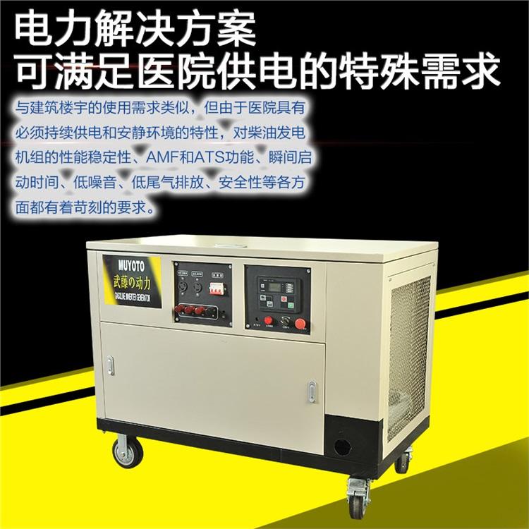 静音式50kw家用移动汽油发电机永磁