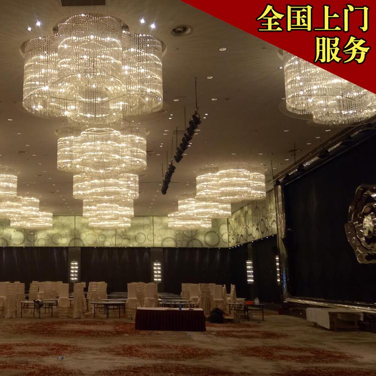 宝安区各大城市连锁上门服务清洗水晶灯   高端会所银行KTV大堂灯具 专业设计安装保养维修及清洁水晶灯