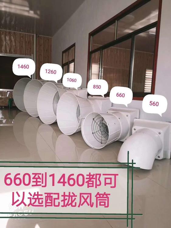 厂家定制 玻璃钢风机 养猪场用
