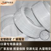 广东粤莱美厂家直销KN95口罩内置鼻梁条环保鼻梁骨质量保证