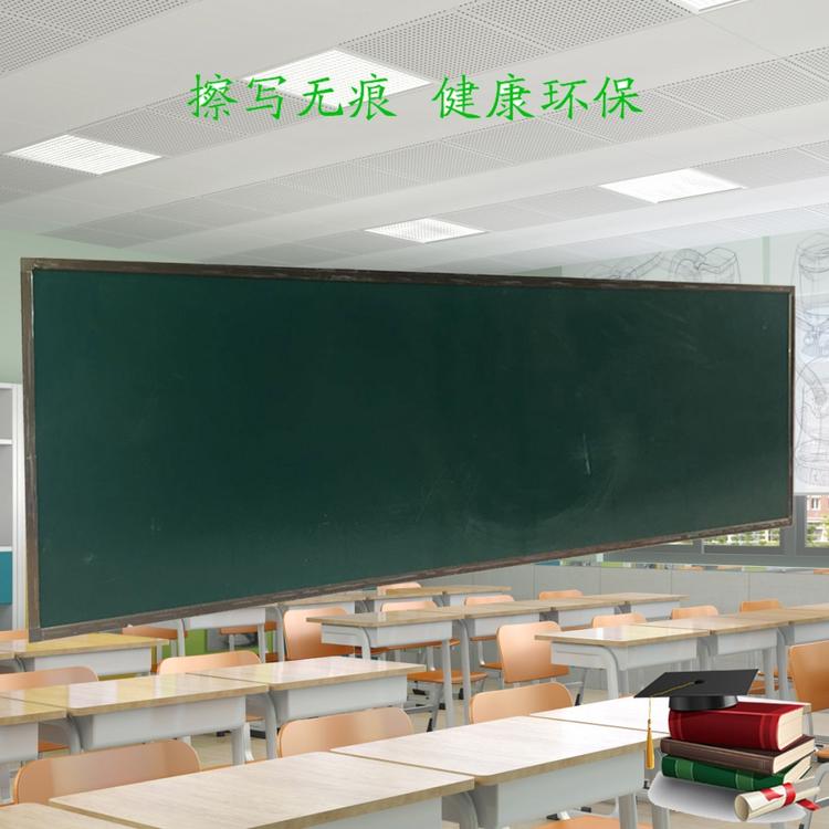教室3米绿板培训教室写字绿板 平面磁性黑板