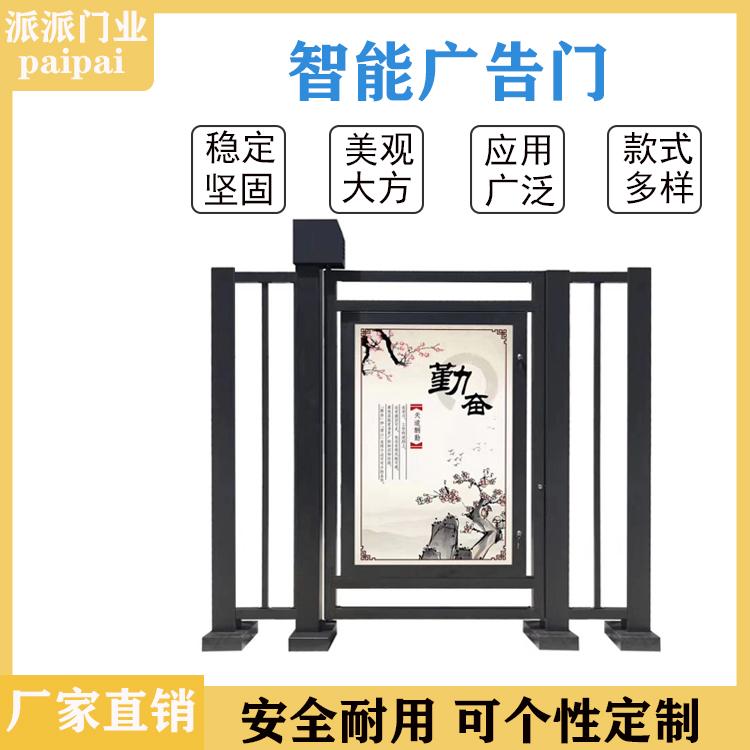 隆阳广告小门铝合金 智能电动人行通道 人脸识别自动开门