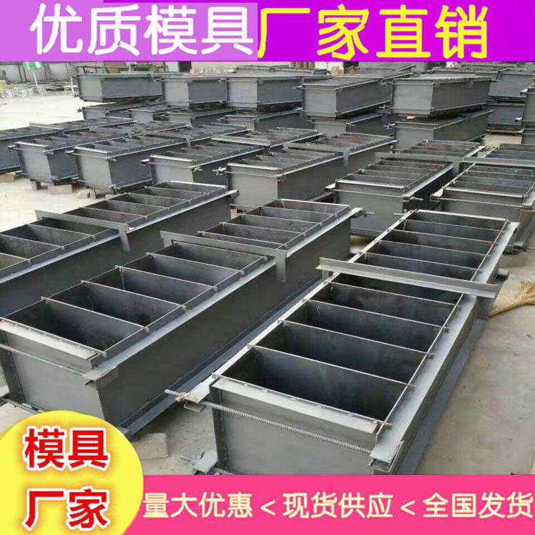 路沿石模具 河北加工 隧道路肩石模具倒角路牙石模具