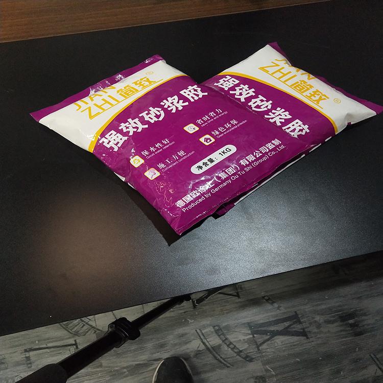 抗裂砂浆胶粉 供应砂浆胶 绿色环保防水无毒