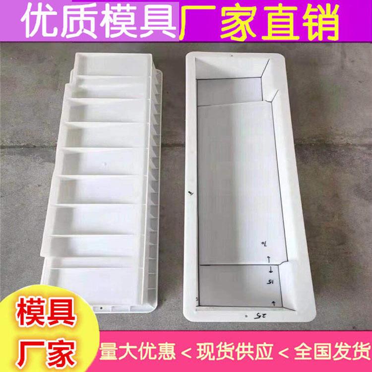 马路路沿石模具 黑龙江制造商 混凝土路肩石模具 混凝土路平石模具 使用