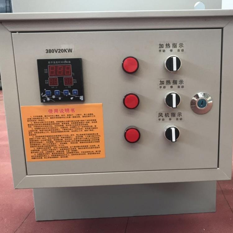 【荐】德邦温控—养殖农牧温室工业遥控电加温神器暖风炉热风炉