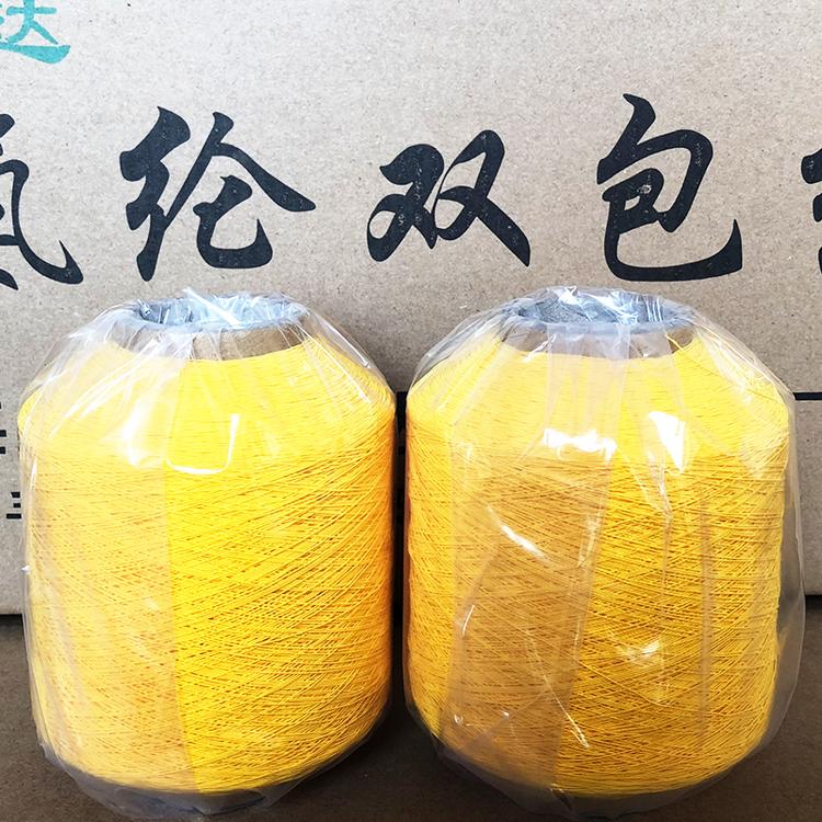 橡筋线 氨纶橡筋线 氨纶双包线 纺织橡筋线