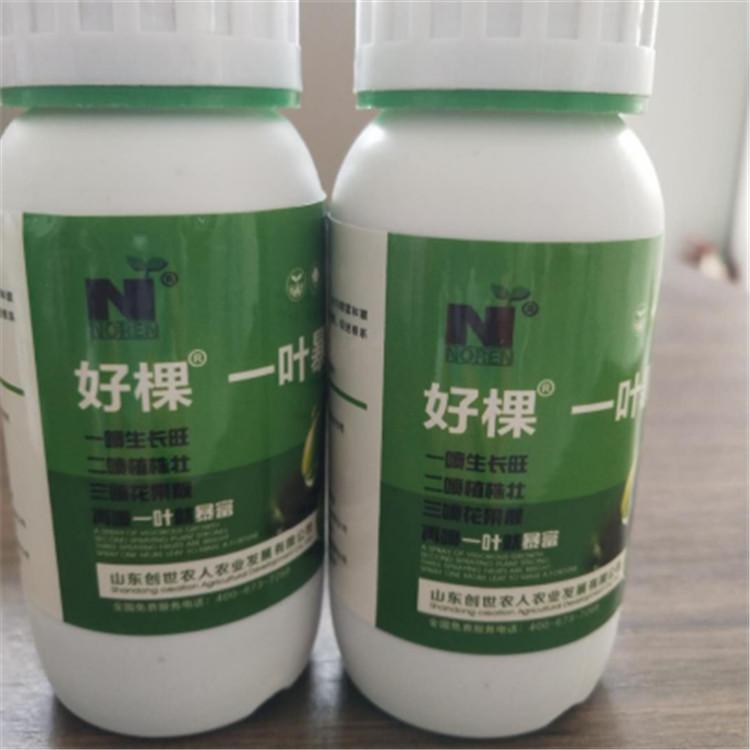保花保果叶面肥  西葫芦用叶面肥 蔬菜用肥 黄瓜用叶面肥