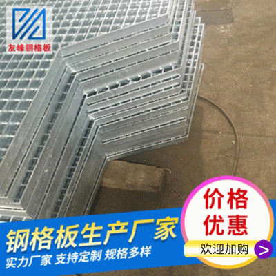 厂家现货出售不锈钢水沟复合盖板 定制镀锌钢格板定制复合钢格栅盖板