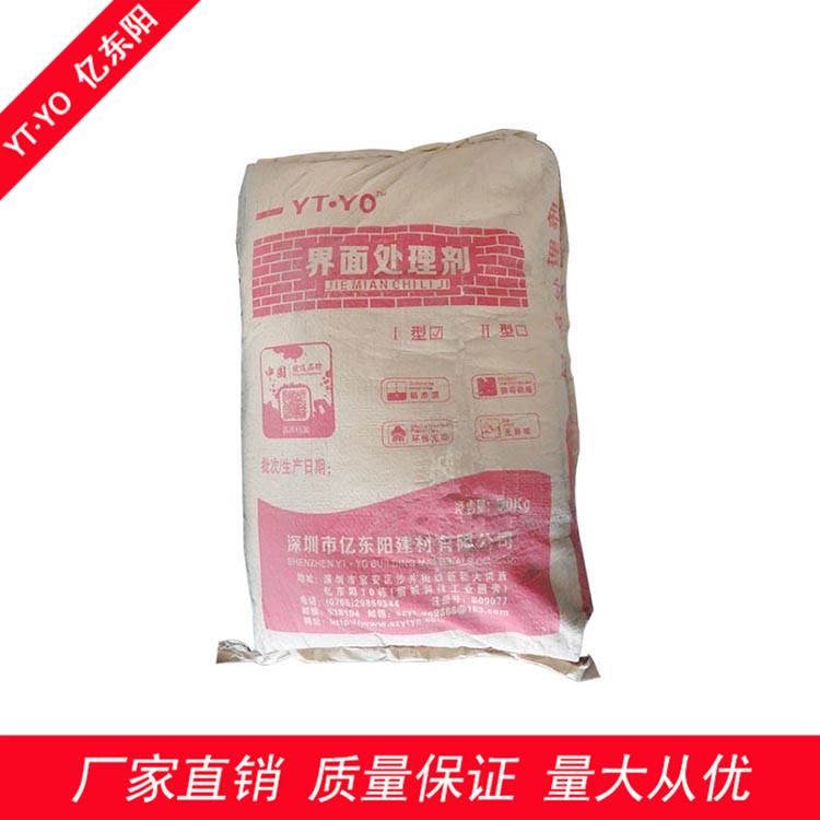 界面处理剂 特种砂浆厂家直销