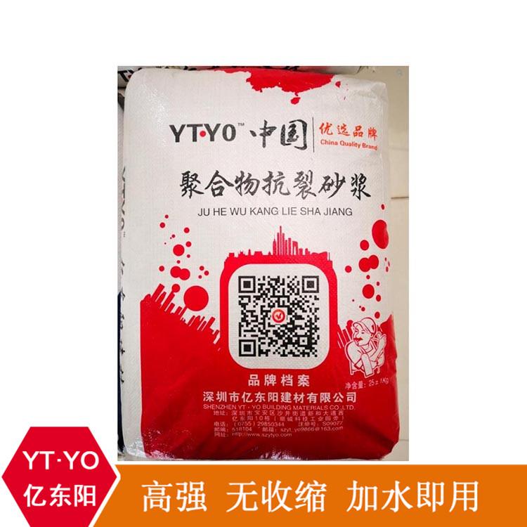 聚合物抗裂砂浆 特种砂浆厂家直销