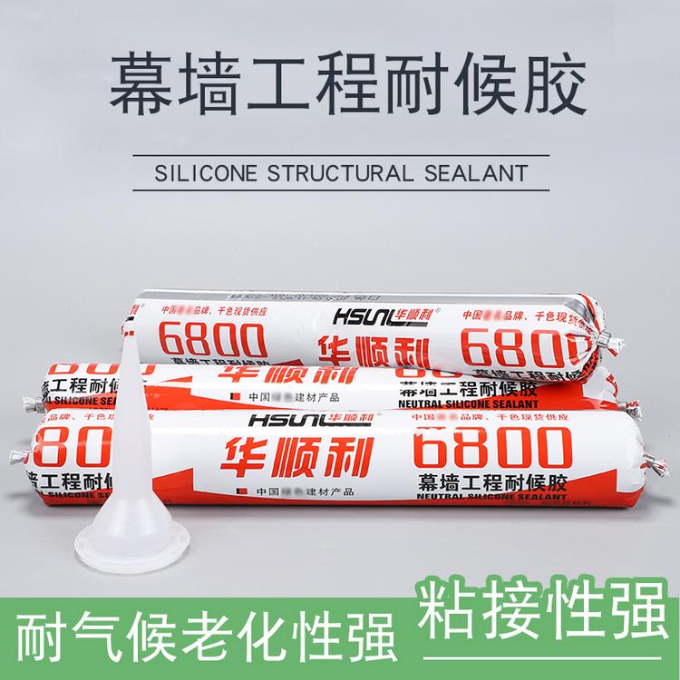 工程耐候胶 工程密封胶 幕墙耐候胶