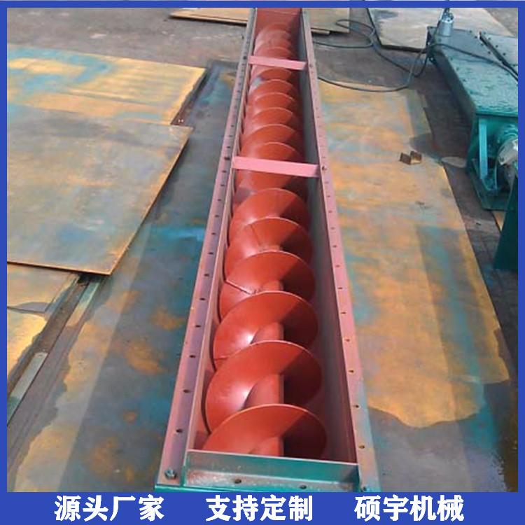 定制U型螺旋输送机 新乡U型螺旋输送机 耐温送料 机型号齐全