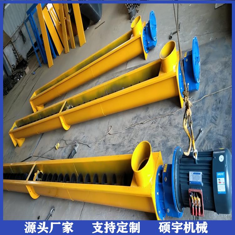河南U型螺旋输送机 U型螺旋输送机型号 型号齐全 值得信赖