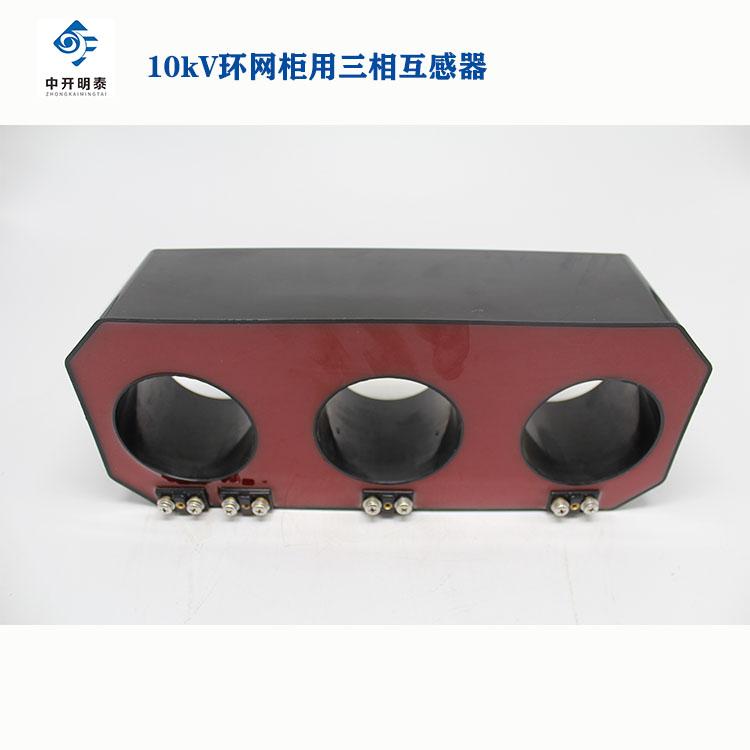 工厂直销优质三相一体式电流互感器 600/5  2相 3相互感器