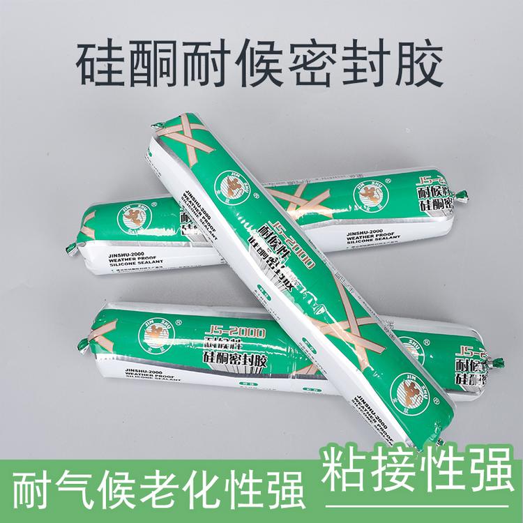 建筑密封胶 硅酮耐候密封胶 之江2000硅酮耐候密封胶