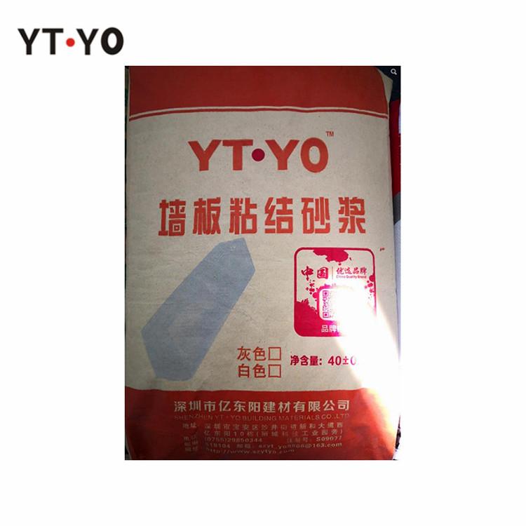 墙板黏贴砂浆
