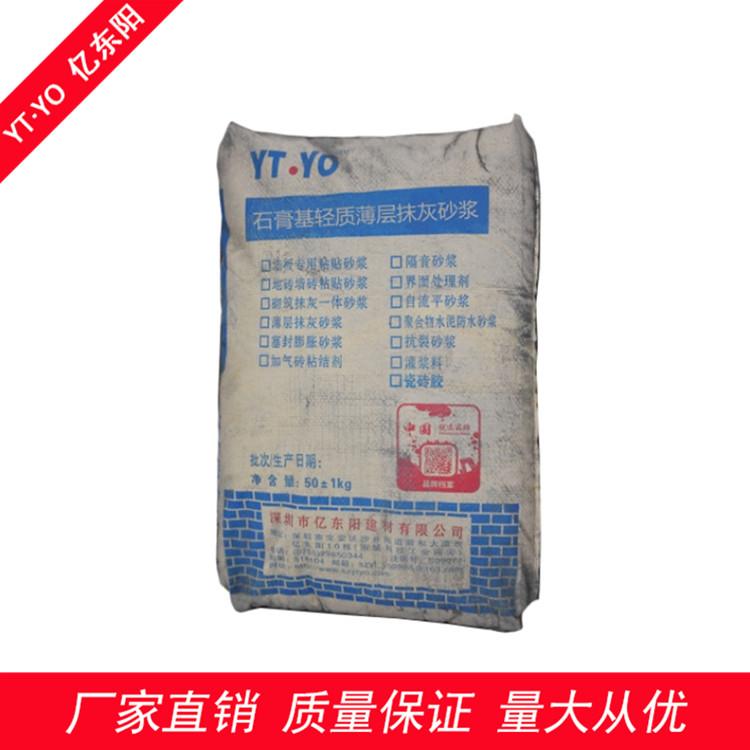轻质抹灰石膏 薄层抹灰砂浆