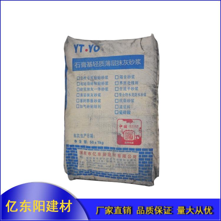 薄层抹灰石膏砂浆 轻质抹灰砂浆