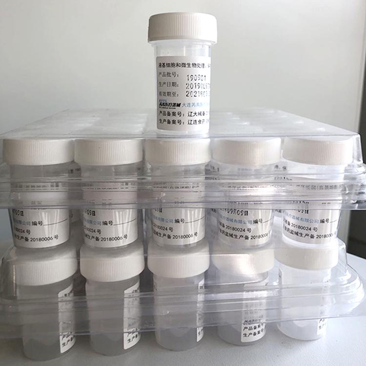 液基细胞和微生物处理保存试剂  液基细胞保存试剂 微生物处理试剂
