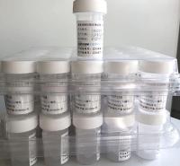 液基细胞和微生物处理保存试剂  液基细胞保存试剂 微生物处理试剂