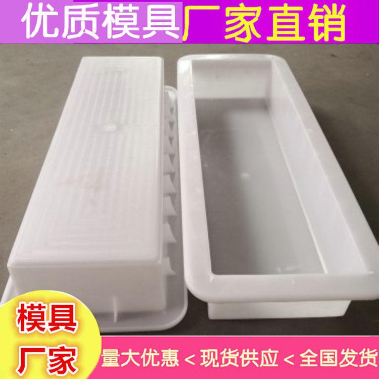 求购销售 塑料路沿石模具  预制路肩石模具 路平石模具 供求信息