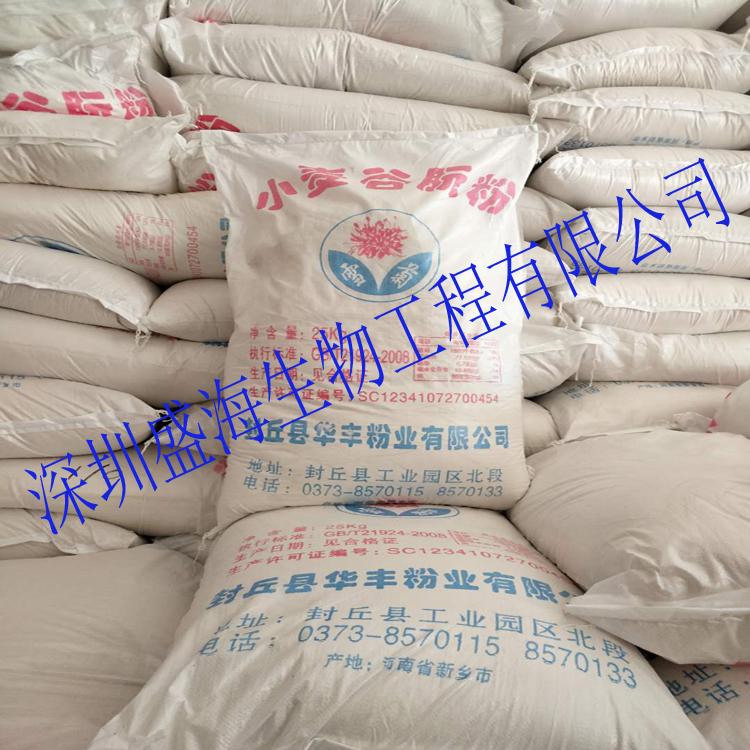 谷朊粉食品级 谷朊粉 烤面筋专用增筋粉