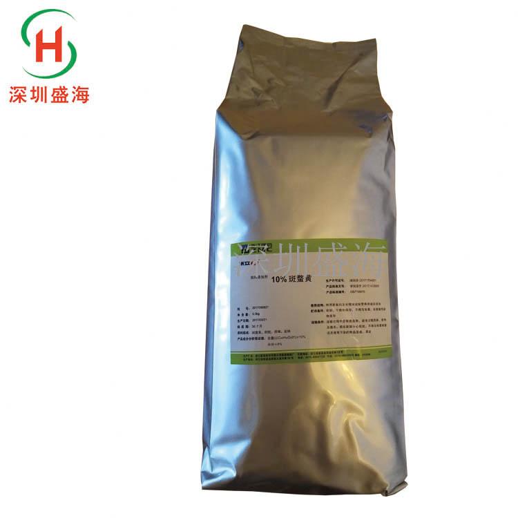 加丽素红 食品级 着色剂 加丽素红 厂家直销