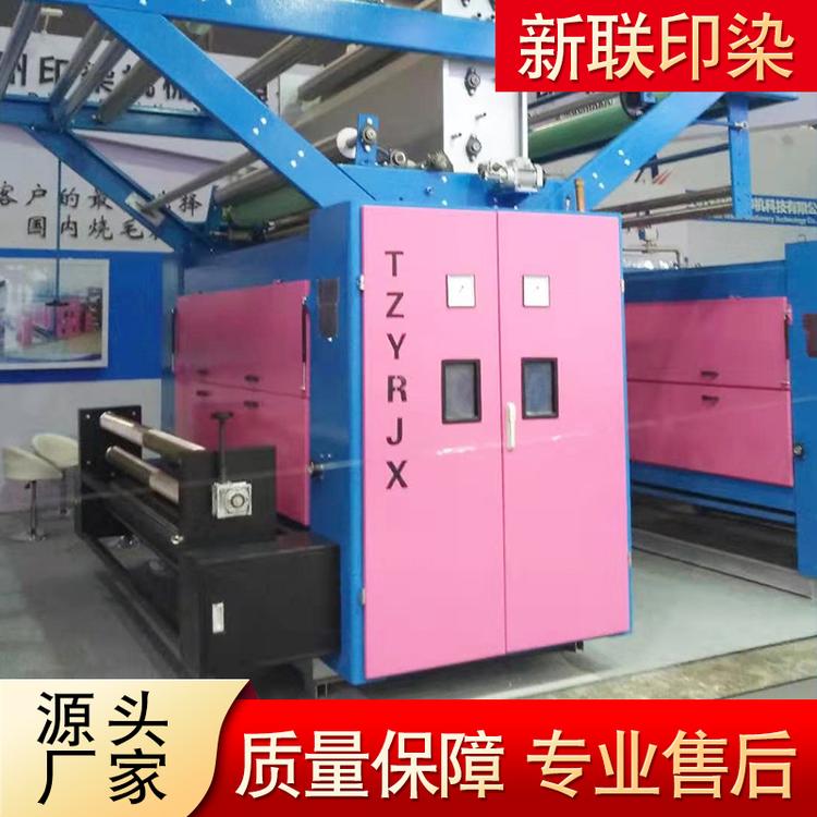现货供应规格齐全用途广泛针织物烧毛机