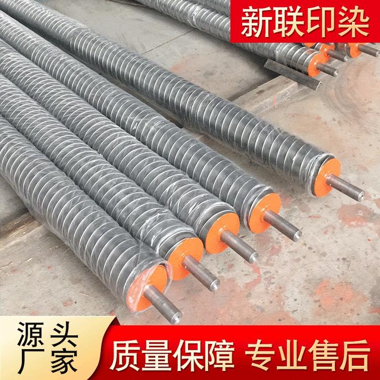 定制纺织分丝辊针织物分丝辊
