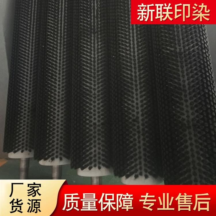 满天星毛刷辊 尼龙辊 刷毛辊 针织物刷毛辊