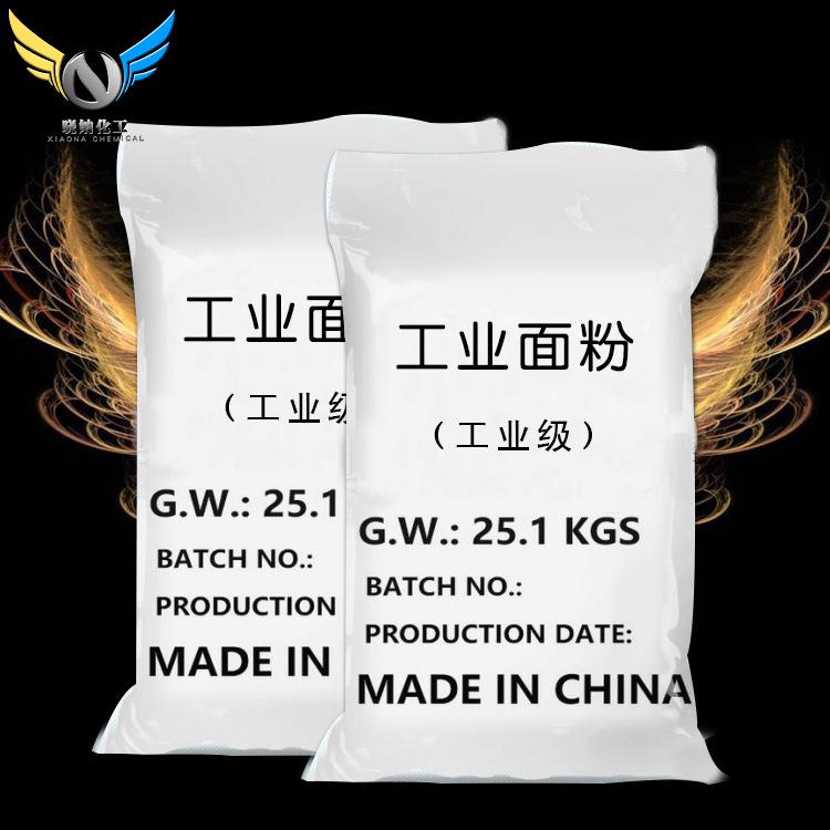 出售面粉工业面粉高含量工业面粉污水处理