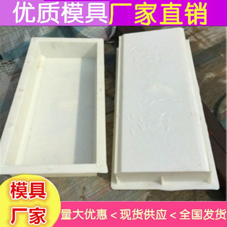 预制圆弧路沿石模具 斜角路肩石模具 倒角路平石模具 生产基地