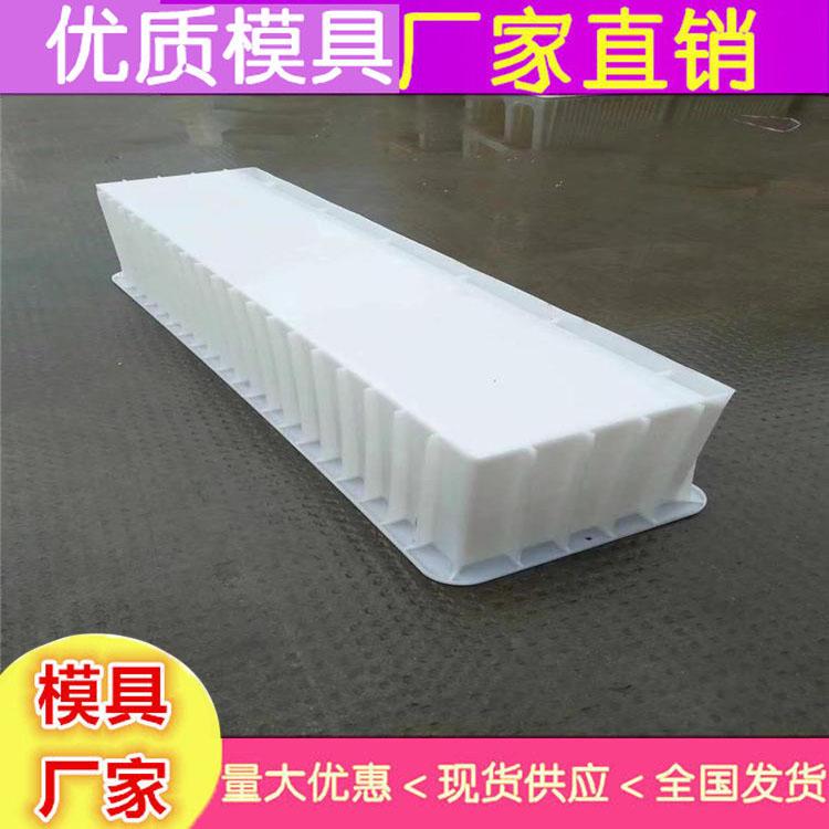 S型路沿石模具 水泥预制路肩石模具 路边石模具 价格