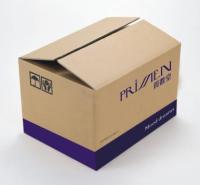 纸盒印刷厂 白卡盒设计印刷定做 华润包装价格优惠