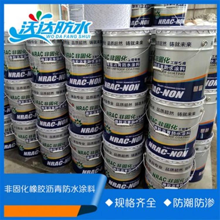 岳达牌橡胶沥青防水涂料 橡胶沥青防水涂料施工指导