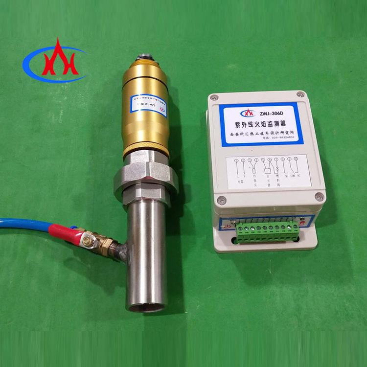 西安科汇-榆林煤化工厂火焰检测器   熄火报警器  高能点火器厂家