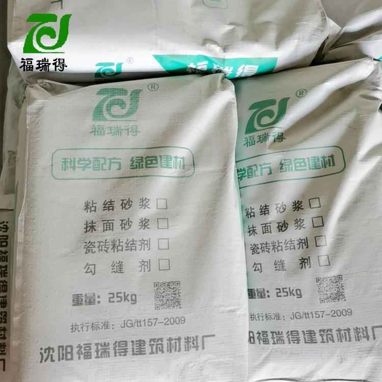 抹面砂浆 大连保温砂浆 高效保温砂浆制造厂家