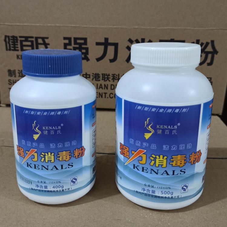餐具消毒 家庭消毒 环保消毒氧化剂