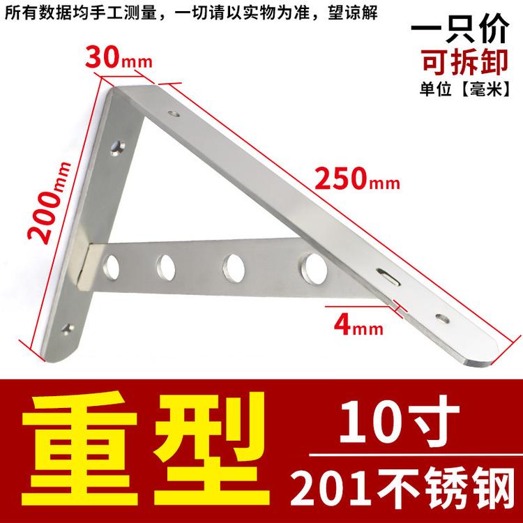 加厚不锈钢角码三角支架层板托架桌椅90度直角家具连接件五金配件