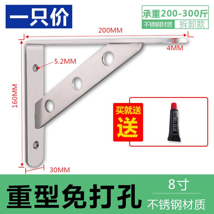 不锈钢角码90度直角固定器角铁l型三角铁T支架层板托家具连接件片
