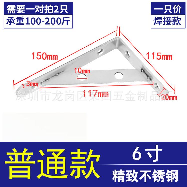 角码连接件 家具橱柜五金配件l型支架90度角码固定件 加厚连接件