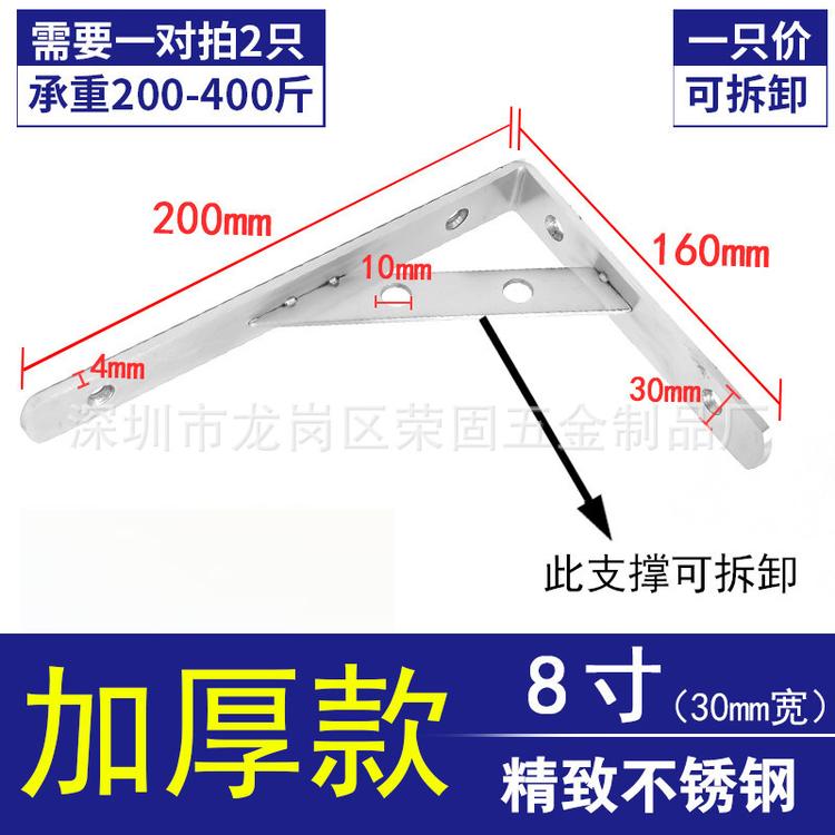 三脚架支架隔板托物架墙壁上置物架直角支撑不锈钢三角支架托架